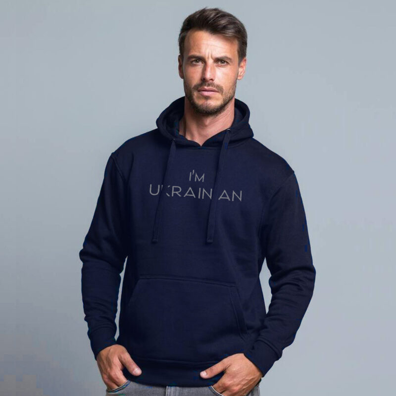 Патріотичне Худі з вишивкою "I'm UKRAINIAN"