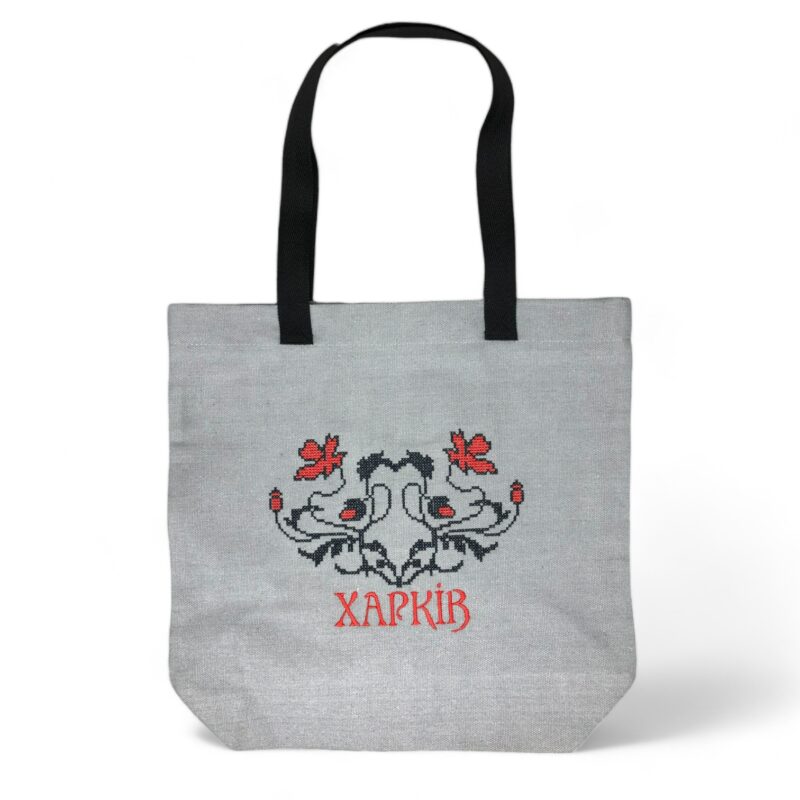 Сумочка сувенірна "Харків" з традиційним Слобожанським орнаментом Маки-2