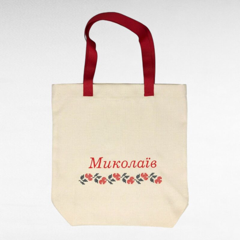 Сумочка сувенірна "Миколаїв" з вишитим горизонтальним орнаментом