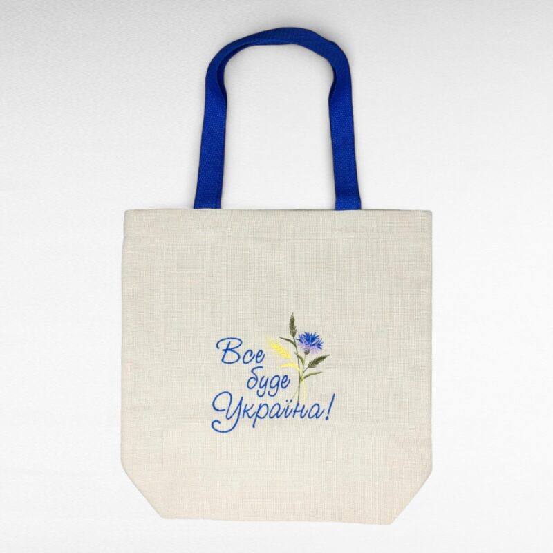 Сумочка сувенірна "Все буде Україна" з волошкою